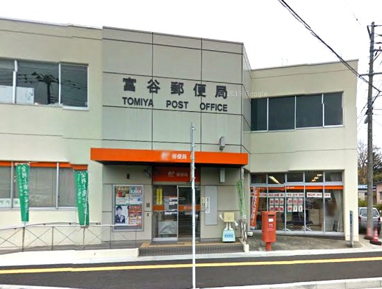 郵便局　富谷明石台郵便局（郵便局）まで815m