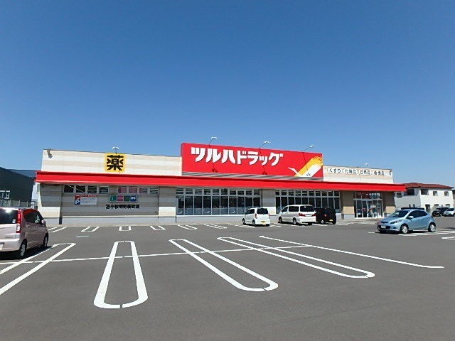 ドラックストア　ツルハドラッグ苫小牧明野新町店（ドラッグストア）まで454m