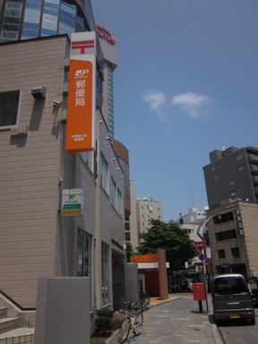 郵便局　札幌南八条西郵便局（郵便局）まで168m
