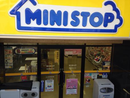 コンビニ　ミニストップ 金町駅北口店（コンビニ）まで1644m