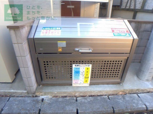 その他　ゴミ集積所