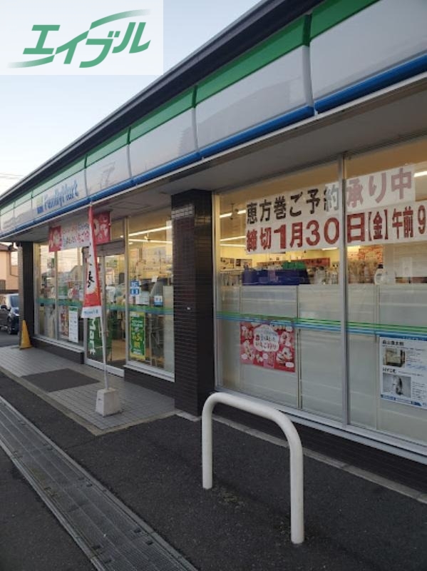 コンビニ　ファミリーマート岡山西長瀬店（コンビニ）まで279m