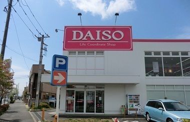 その他　ダイソー清瀬店（その他）まで900m