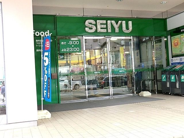 スーパー　西友清瀬店（スーパー）まで1000m