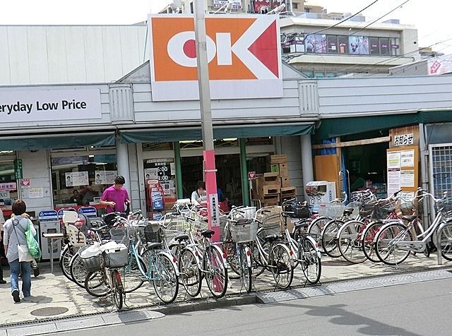 スーパー　オーケー清瀬店（スーパー）まで1000m