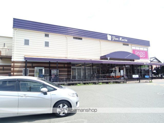 スーパー　パレマルシェ新所原店日光舎（スーパー）まで902m