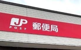 郵便局　筑波大学内郵便局（郵便局）まで727m
