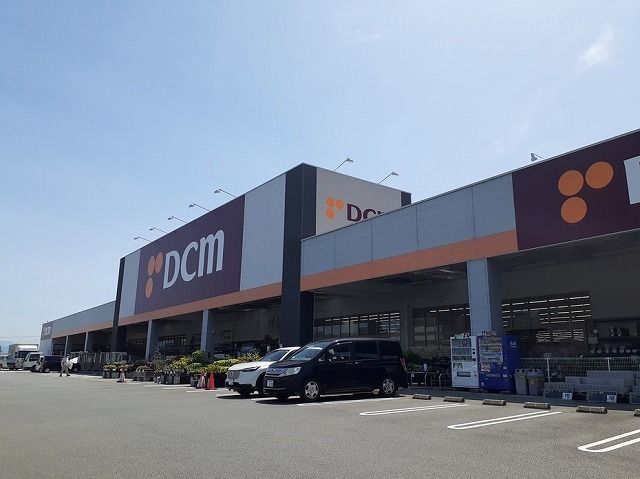 ホームセンター　ＤＣＭダイキ平田店様（ホームセンター）まで550m