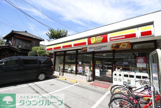 コンビニ　ニューヤマザキデイリーストアセンター宮本店（コンビニ）まで520m