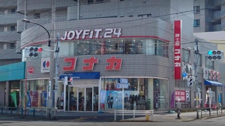 ショッピングセンター　紳士服コナカ南小岩店（ショッピングセンター）まで210m