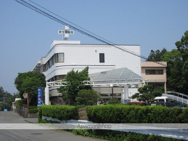 病院　新生翠病院（病院）まで670m