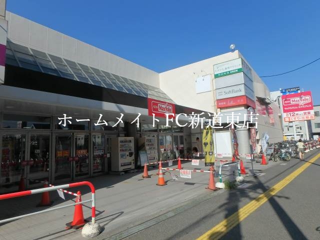 スーパー　マックスバリュエクスプレス新道店（スーパー）まで158m