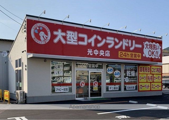 グレイスフル・ユウナIIIの周辺写真