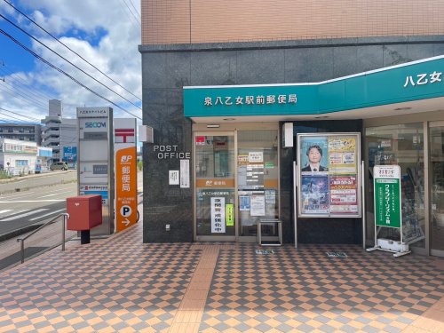 メゾン ヴェルディールの周辺写真