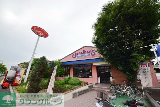 飲食店　ジョナサン瀬谷駅前店（飲食店）まで410m