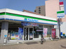 コンビニ　ファミリーマート岡山中央町店（コンビニ）まで59m