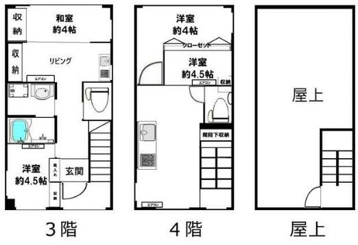 高橋ビルの間取り写真
