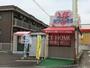 その他　ホワイト急便 マグブース本宿店（その他）まで466m
