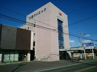 病院　川鶴クリニック（病院）まで220m