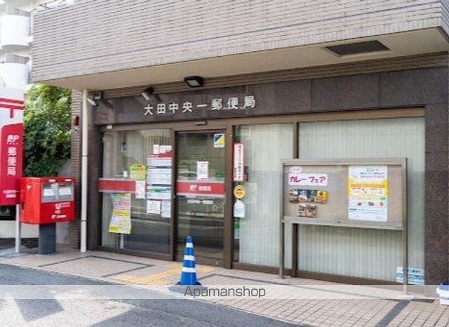 郵便局　大田中央一郵便局（郵便局）まで256m