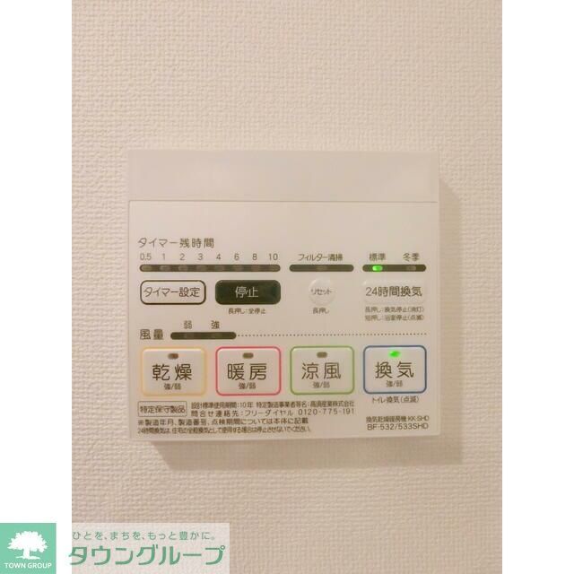 その他部屋・スペース　同建物内参考写真