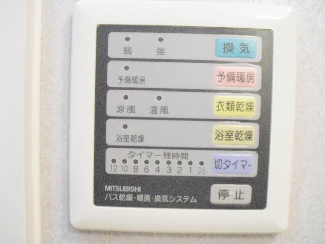 その他設備　★浴室乾燥機★