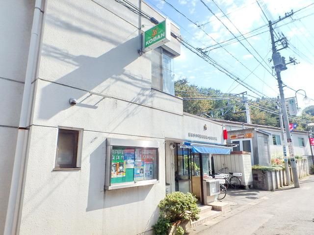 その他　鷹の台駅の周辺施設（その他）まで800m