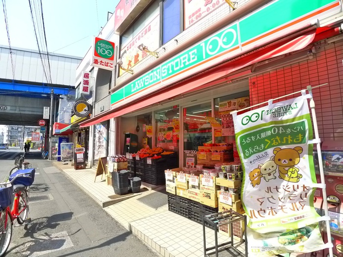 コンビニ　100円ローソン（コンビニ）まで931m
