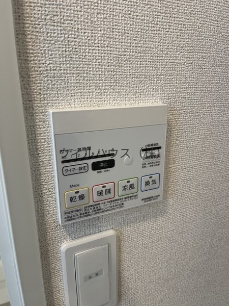 その他設備　浴室乾燥機！