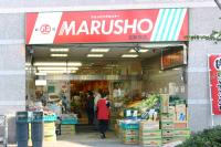 スーパー　MARUSHO若葉店（スーパー）まで417m