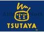 レンタルビデオ　TSUTAYA　AVクラブ帯山店（レンタルビデオ）まで400m