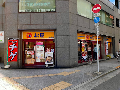 飲食店　松屋 天満橋店（飲食店）まで366m