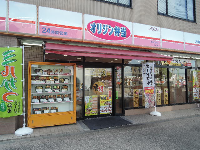 西武池袋線 保谷駅 徒歩6分 3階建 築24年の周辺写真
