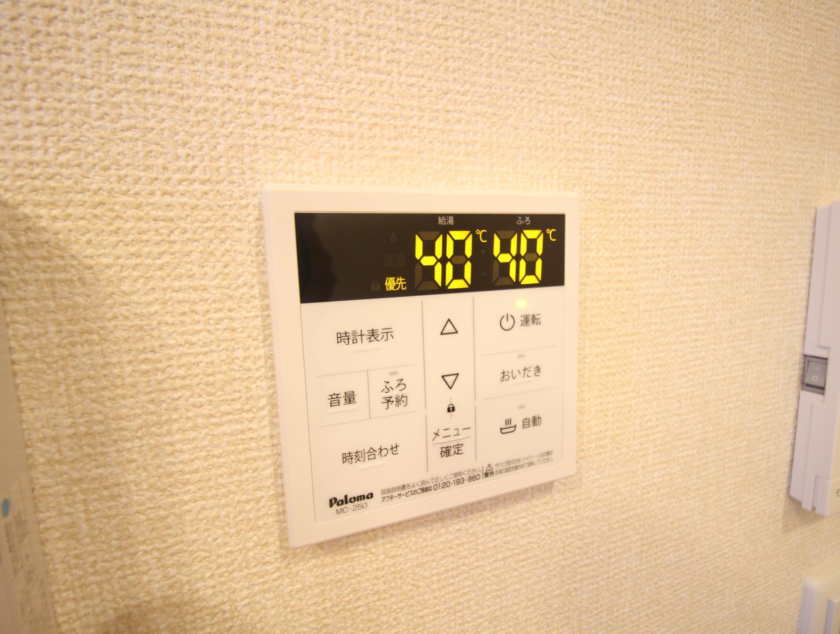 その他設備