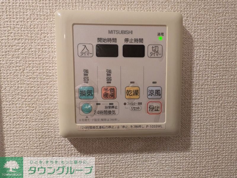 メルベーユのその他写真