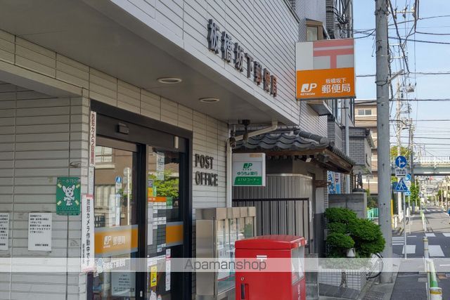 郵便局　板橋坂下郵便局（郵便局）まで229m