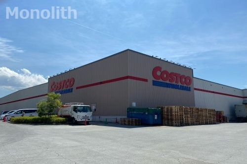 スーパー　COSTCO WHOLESALE(コストコホールセール) 和（スーパー）まで1390m