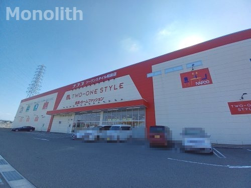 ホームセンター　ナフコツ-ワンスタイル 和泉店（ホームセンター）まで1426m