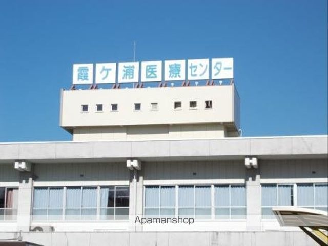 病院　国立病院機構霞ヶ浦医療センター（病院）まで1450m
