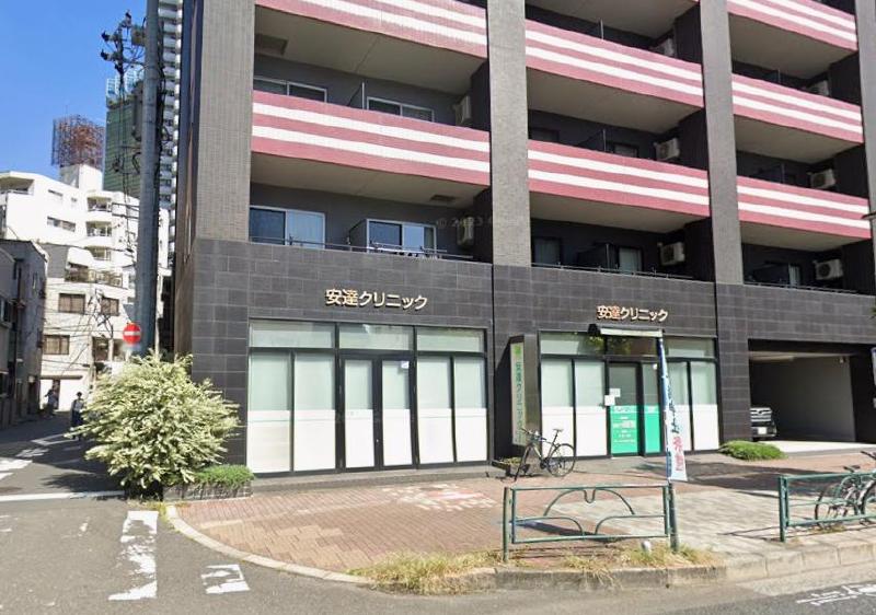 病院　安達クリニック（病院）まで230m
