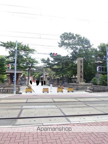 その他　住吉大社（その他）まで458m