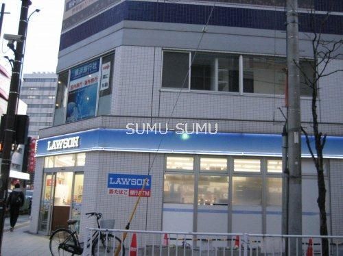 コンビニ　ローソン横浜曙町一丁目店（コンビニ）まで270m