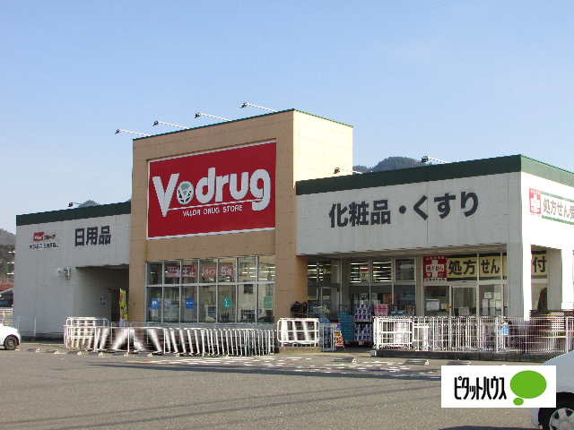 ドラックストア　Ｖ・ｄｒｕｇ三田洞店（ドラッグストア）まで459m