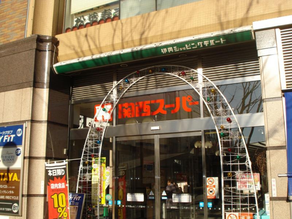 エスポワールコナカビルの周辺写真