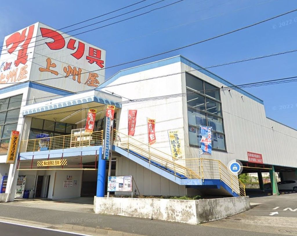 ショッピングセンター　上州屋鶴ヶ峰店（ショッピングセンター）まで720m