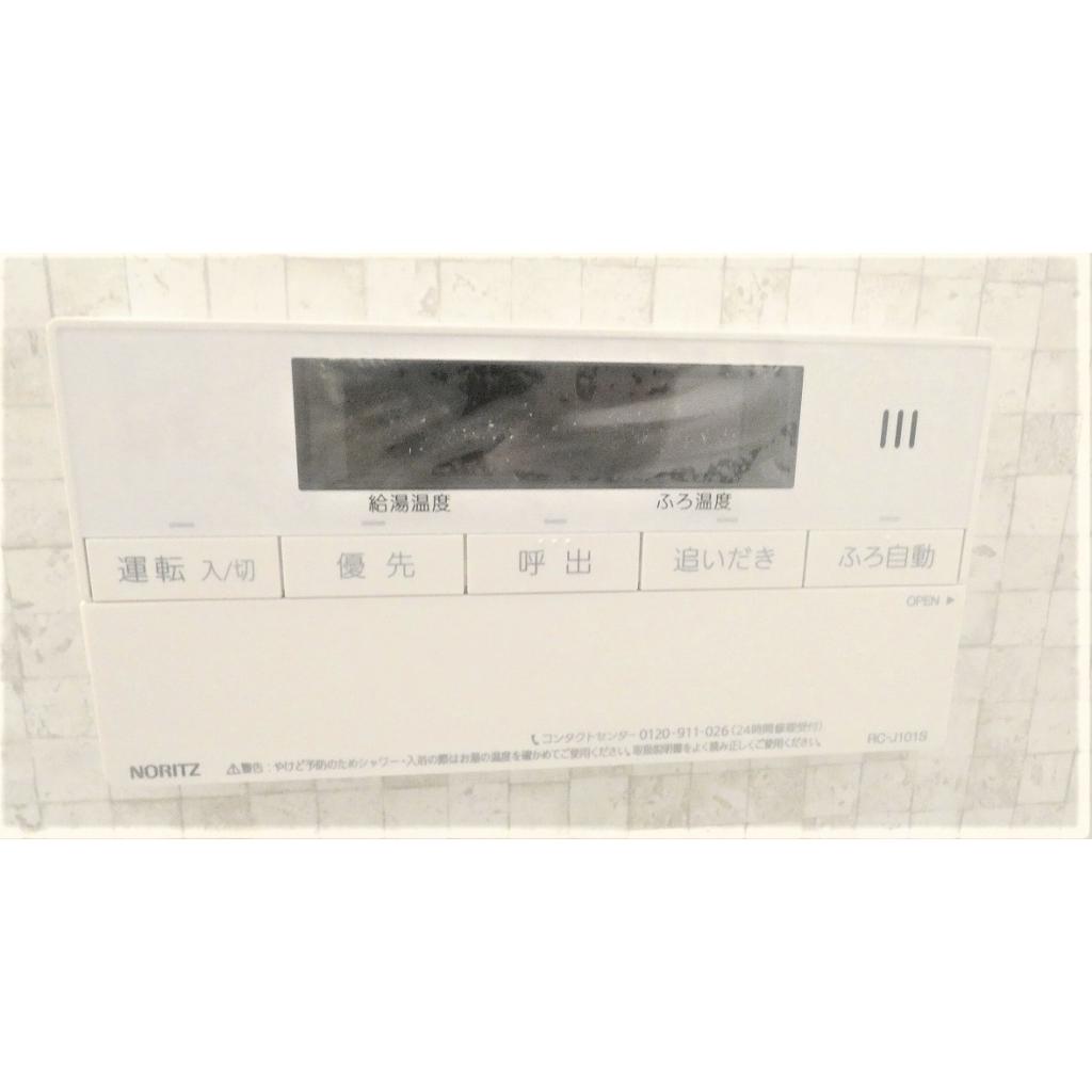 バス・シャワールーム　【 追いだき 】【 自動機能 】