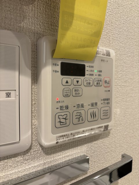 シャーメゾン 朔 OKAMOTOのその他写真
