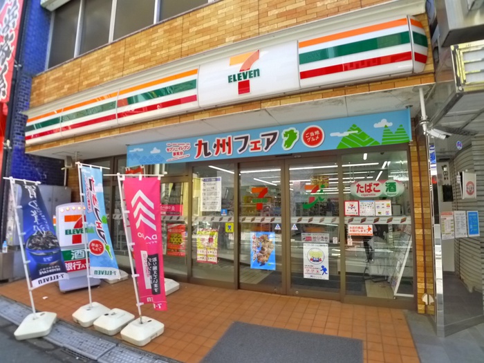 コンビニ　セブンイレブン（コンビニ）まで130m