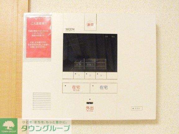 その他　ホームセキュリティ