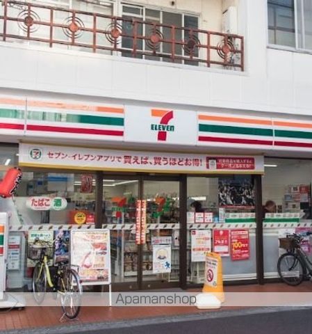コンビニ　セブンイレブン（コンビニ）まで364m